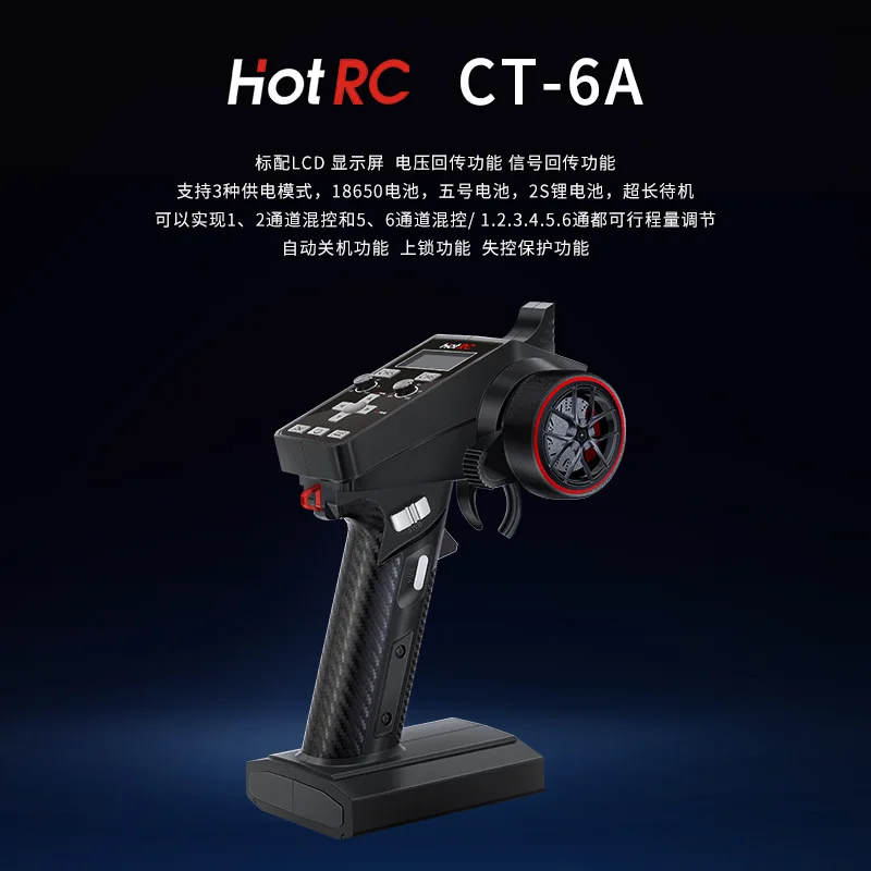 Hotrc CT-6A, nadajnik radiowy  – Drone Gimbal Controller recenzja i cena